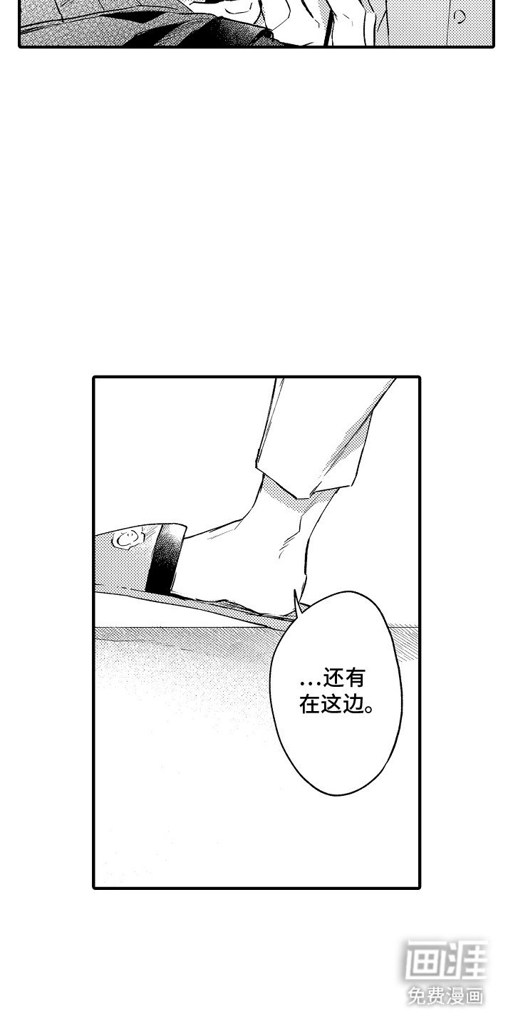 第6章：主题酒店