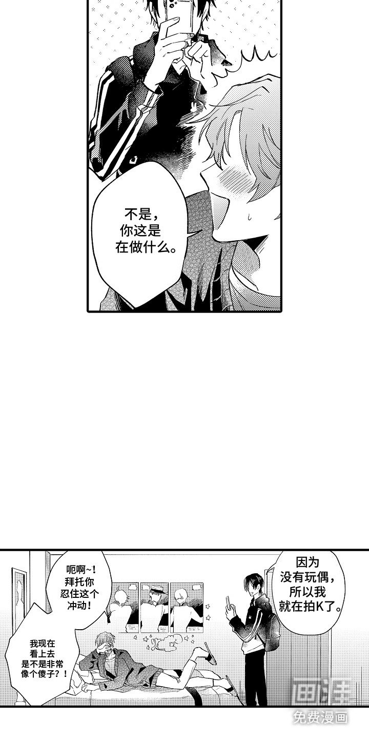 第6章：主题酒店