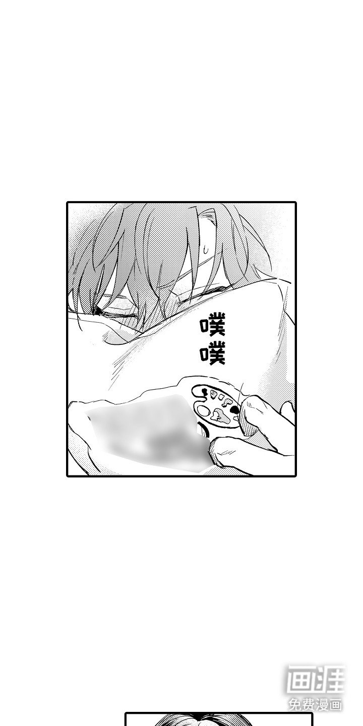 第6章：主题酒店
