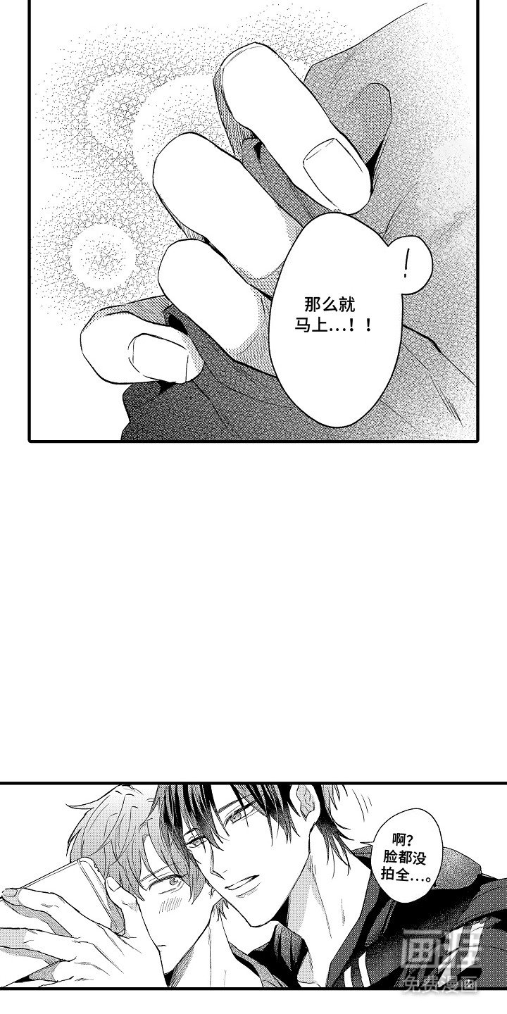 第7章：不胜酒力