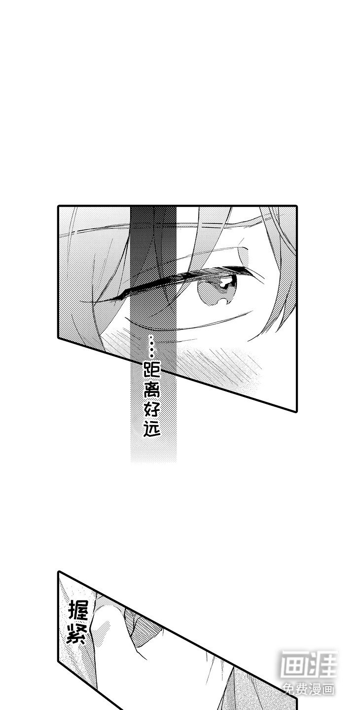 第7章：不胜酒力