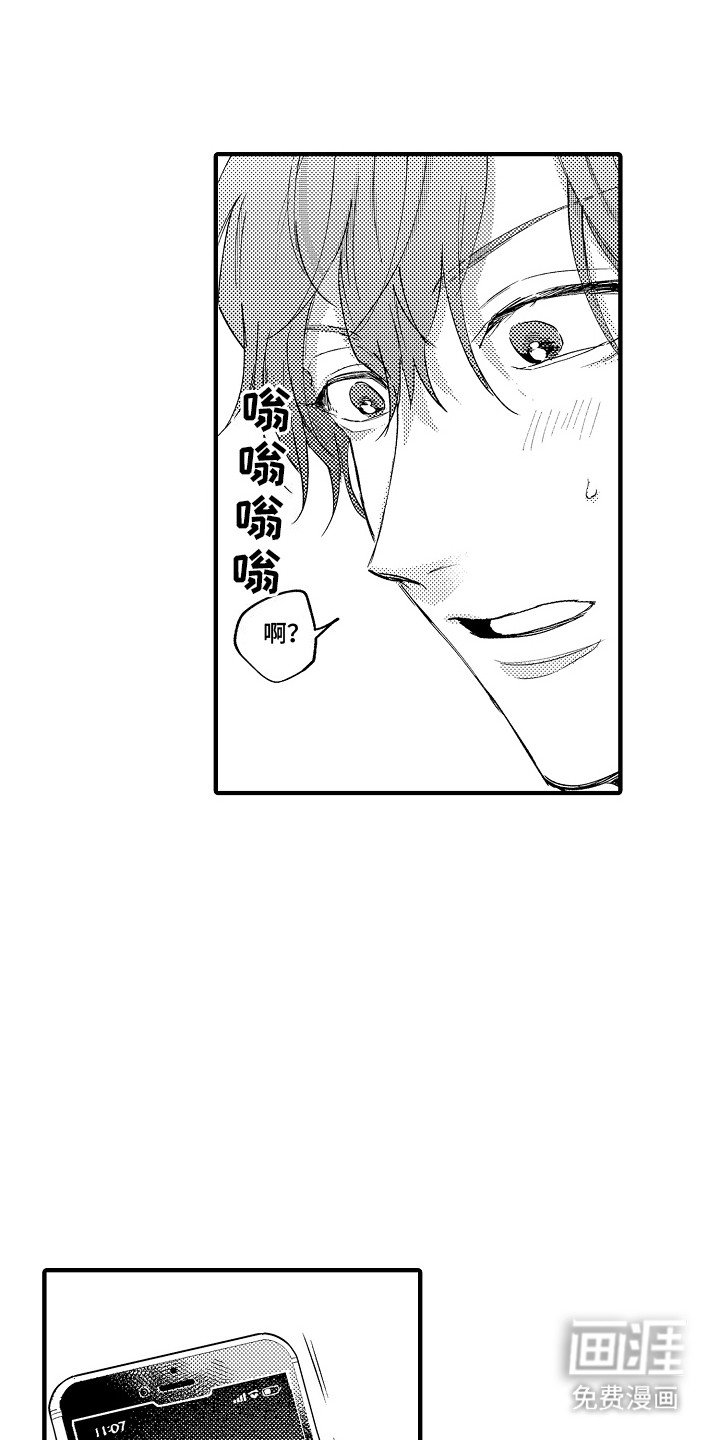 第9章：谎言