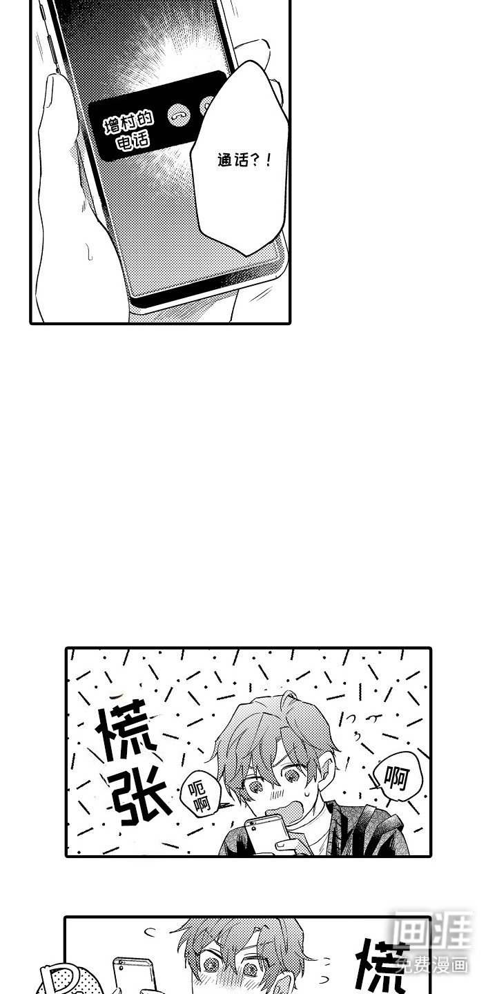 第9章：谎言