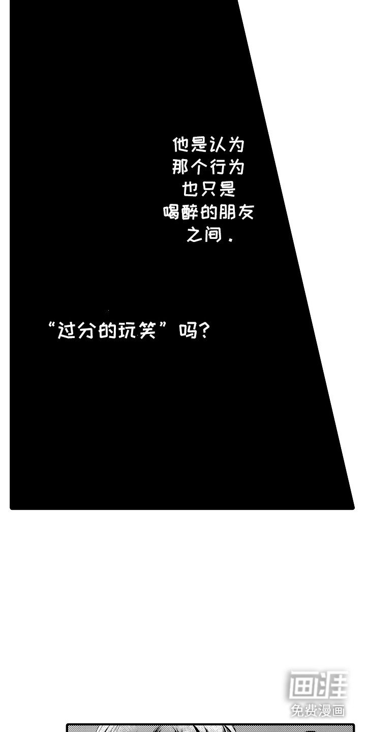 第9章：谎言