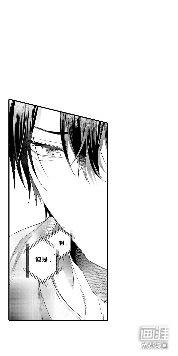 第9章：谎言