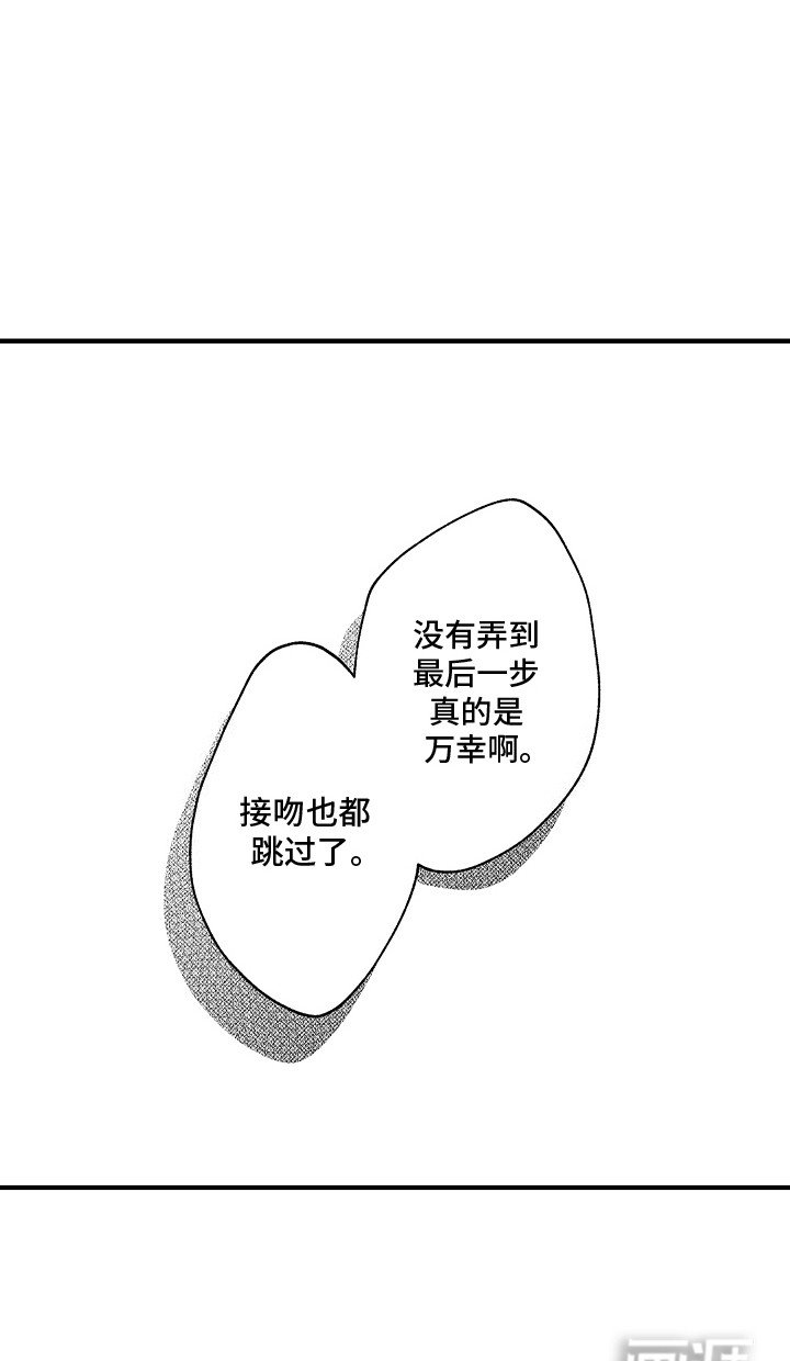 第9章：谎言