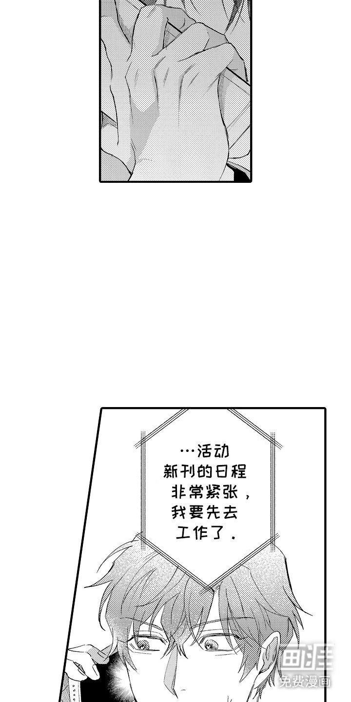 第9章：谎言
