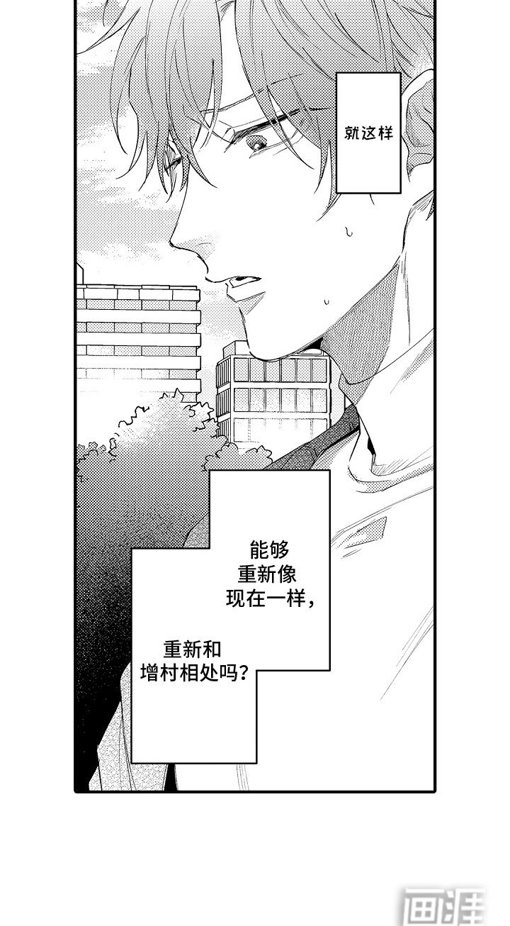 第9章：谎言