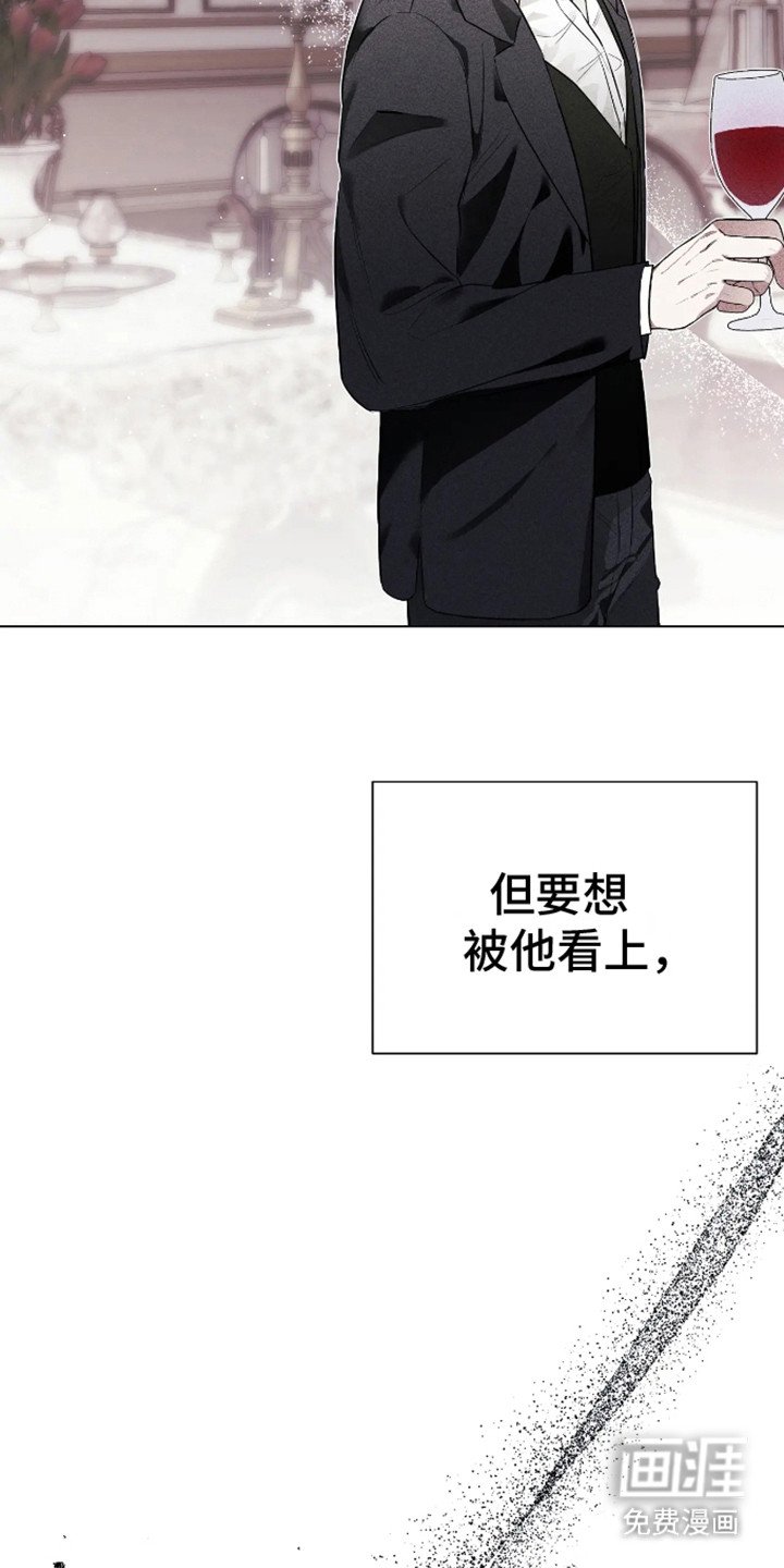 第1章：阔气总裁