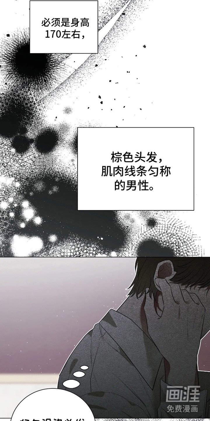 第1章：阔气总裁