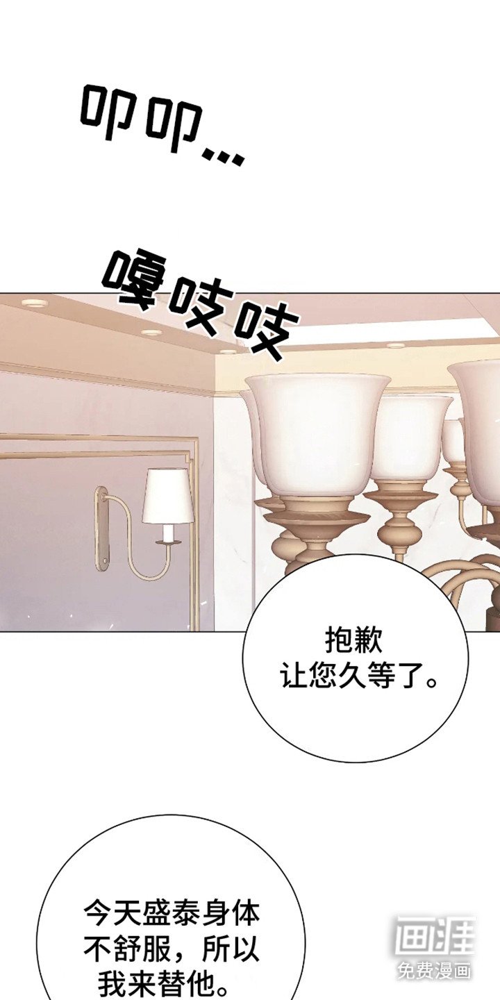 第1章：阔气总裁