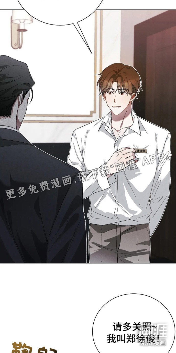 第1章：阔气总裁