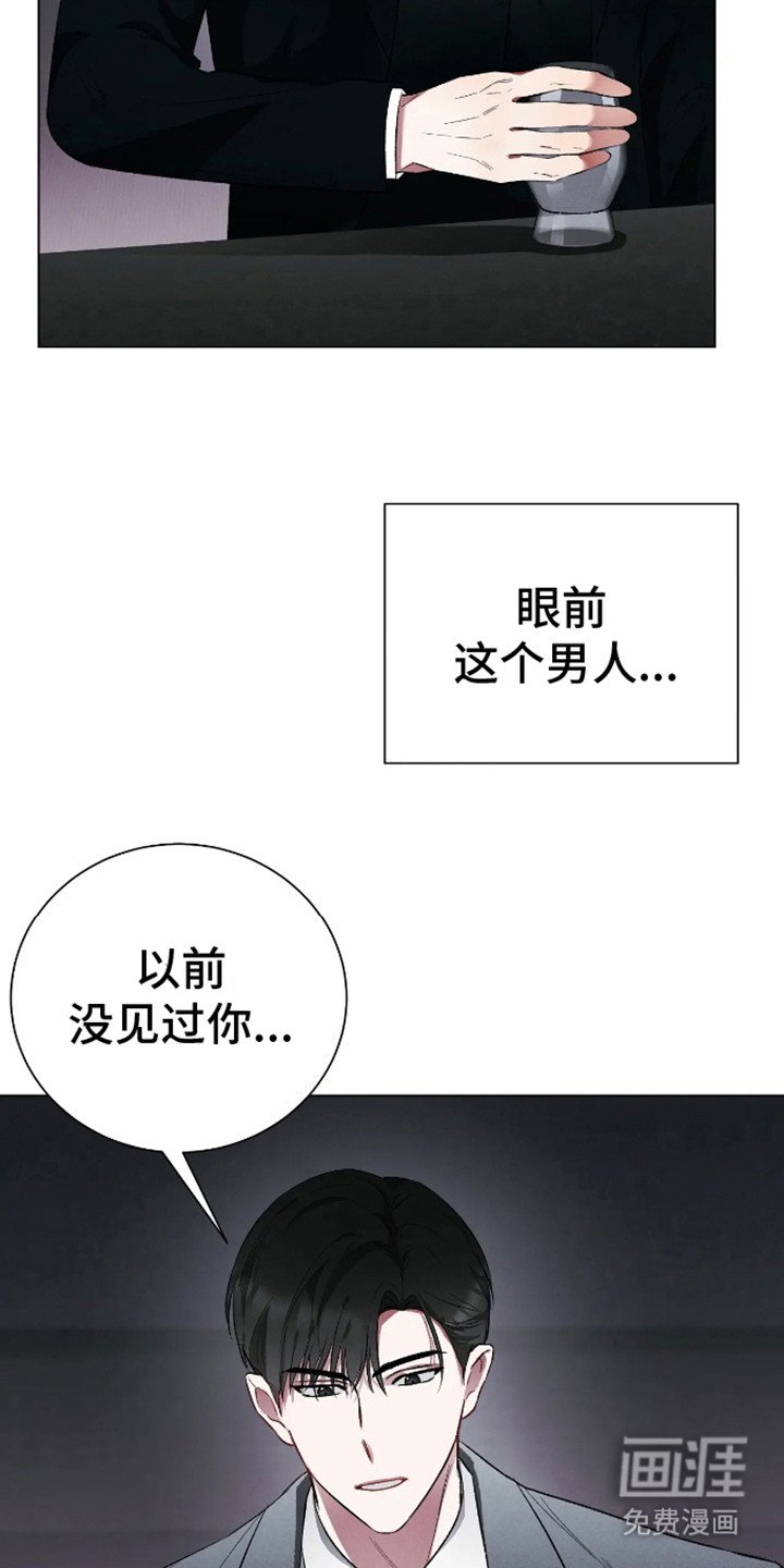 第1章：阔气总裁