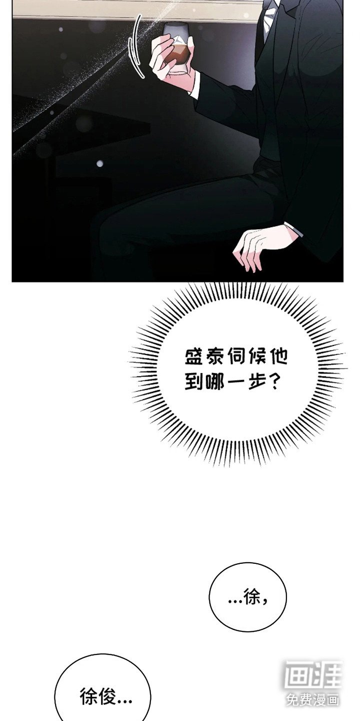第1章：阔气总裁