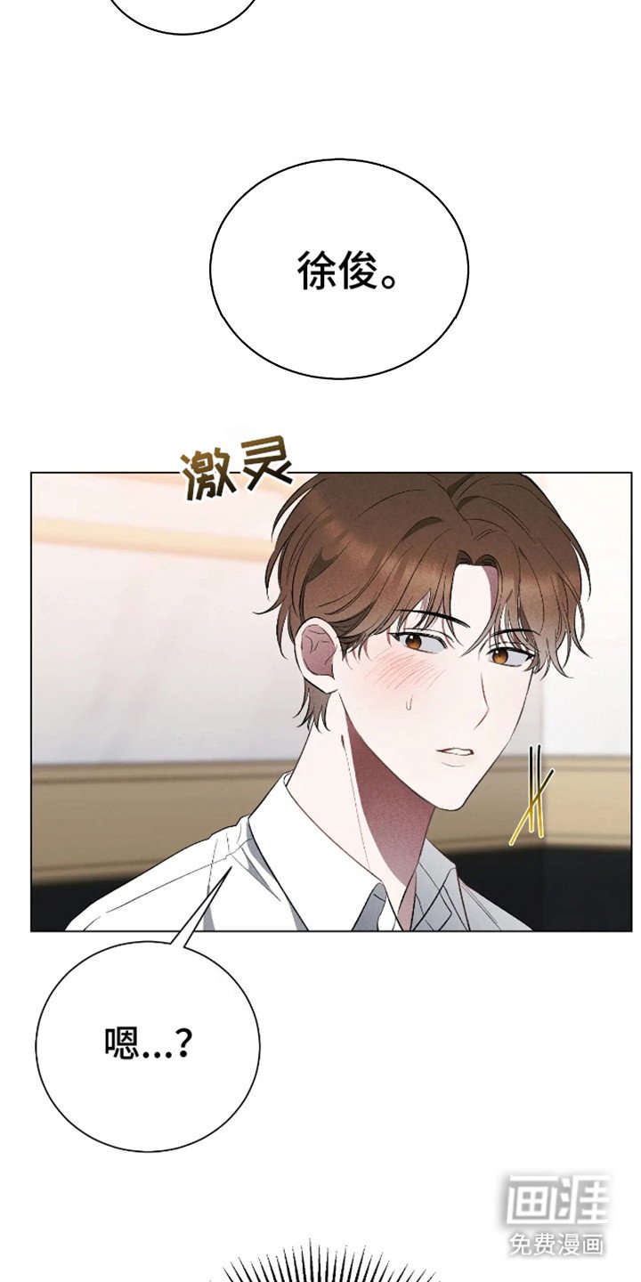 第1章：阔气总裁