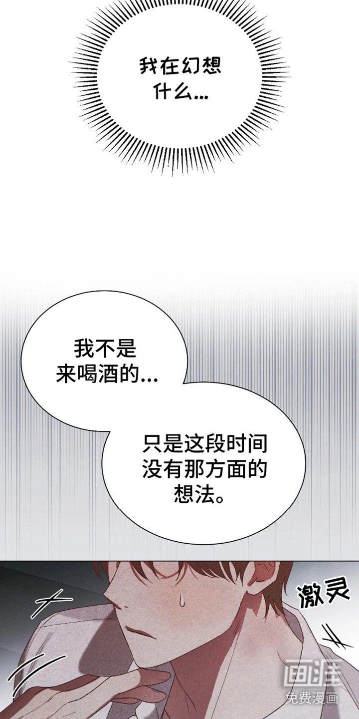 第1章：阔气总裁