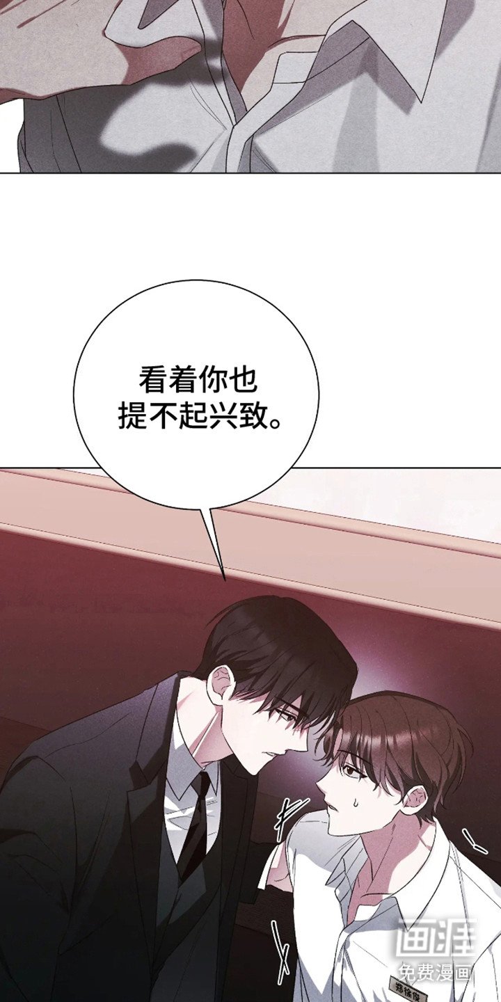 第1章：阔气总裁