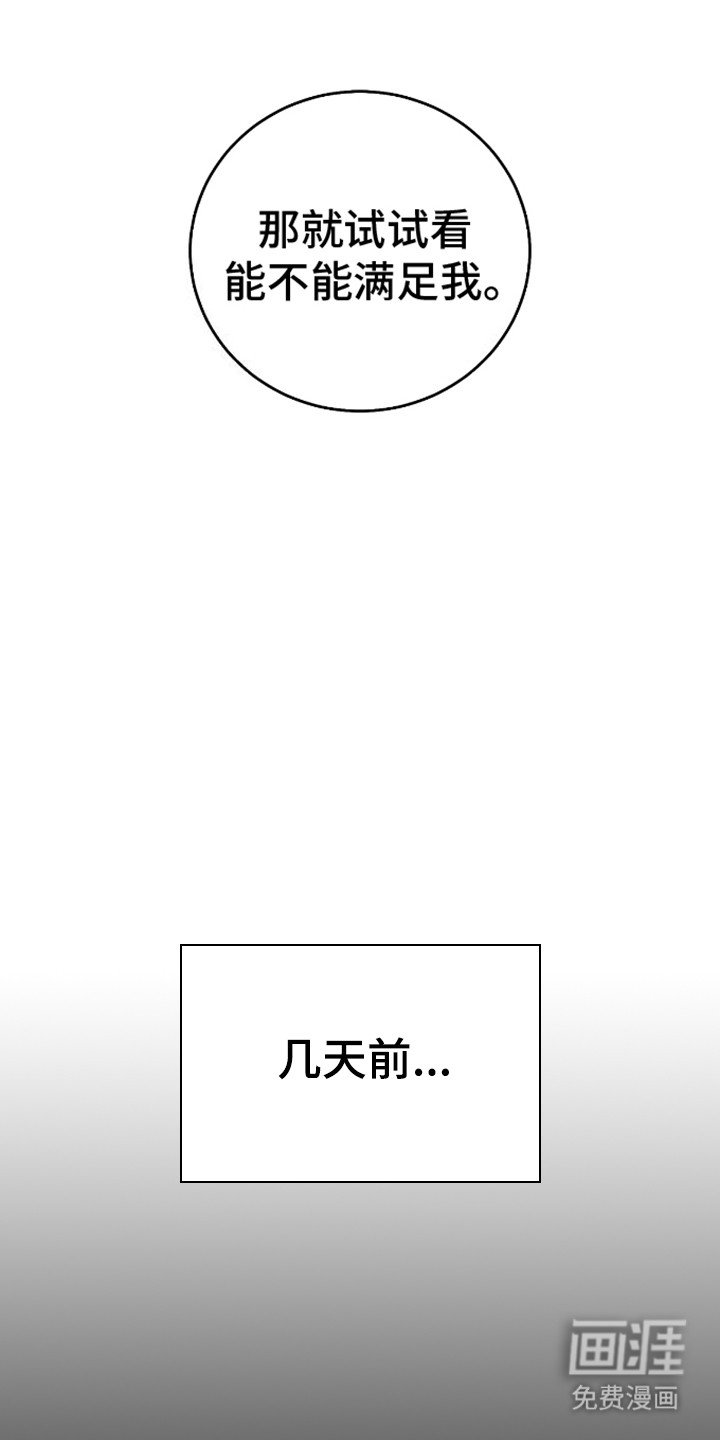 第1章：阔气总裁