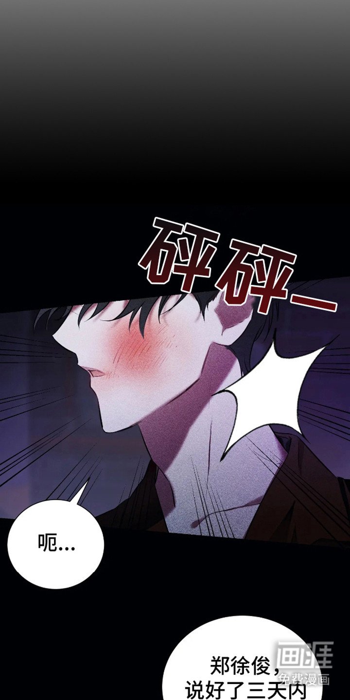 第1章：阔气总裁