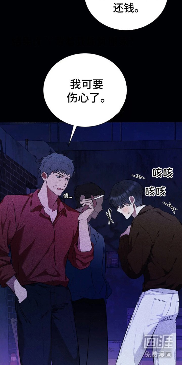第1章：阔气总裁
