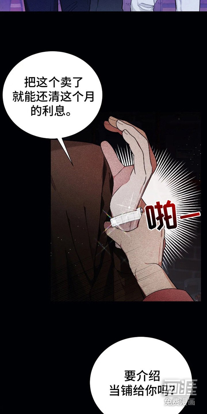 第1章：阔气总裁