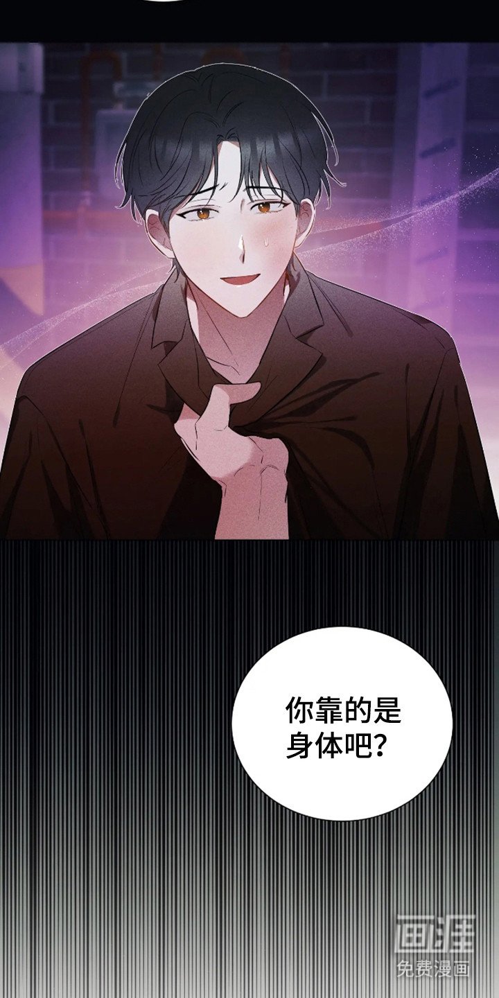 第1章：阔气总裁