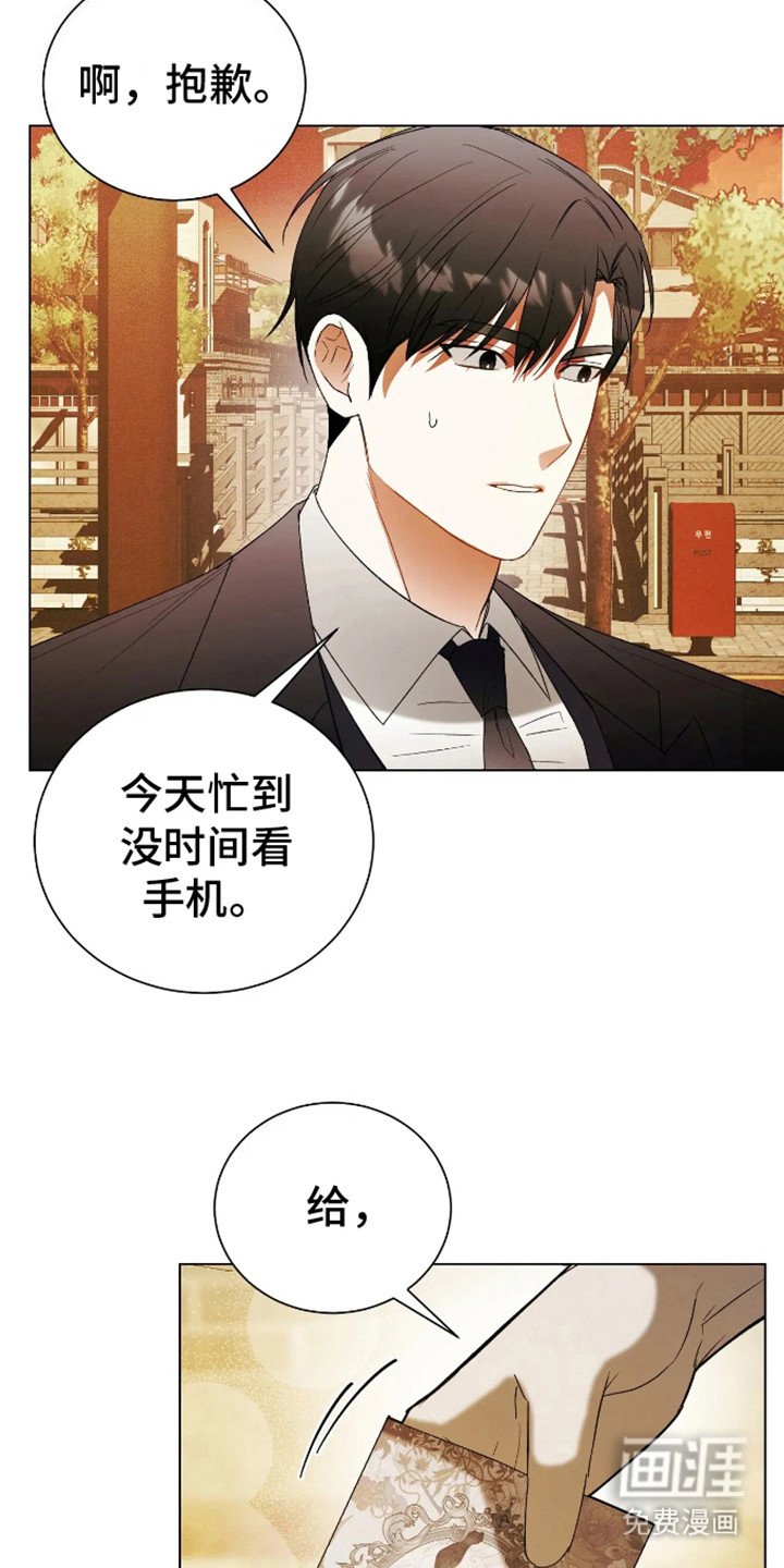 第10章：想通了