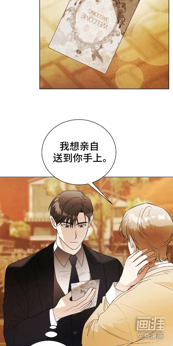 第10章：想通了