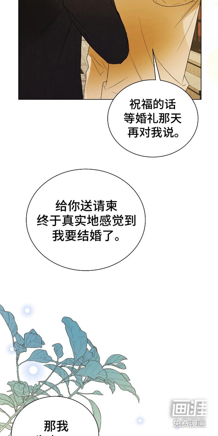 第10章：想通了