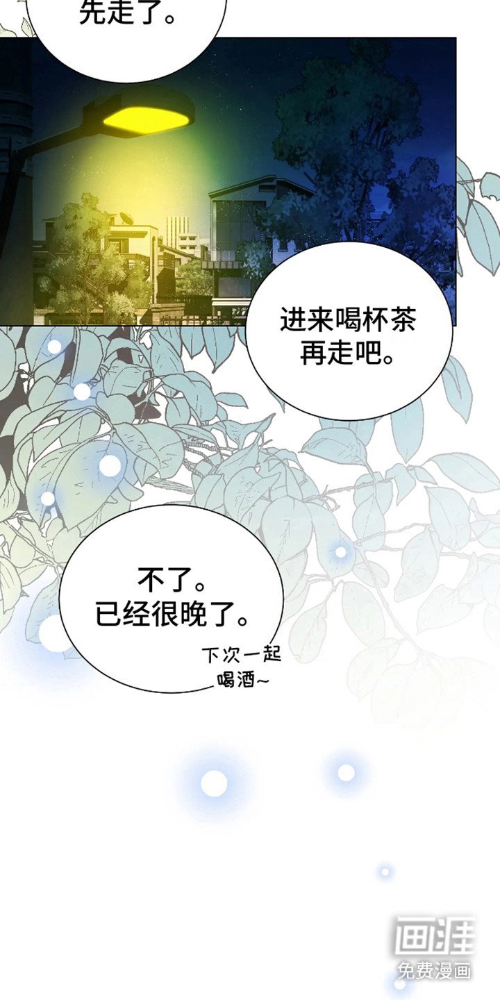 第10章：想通了