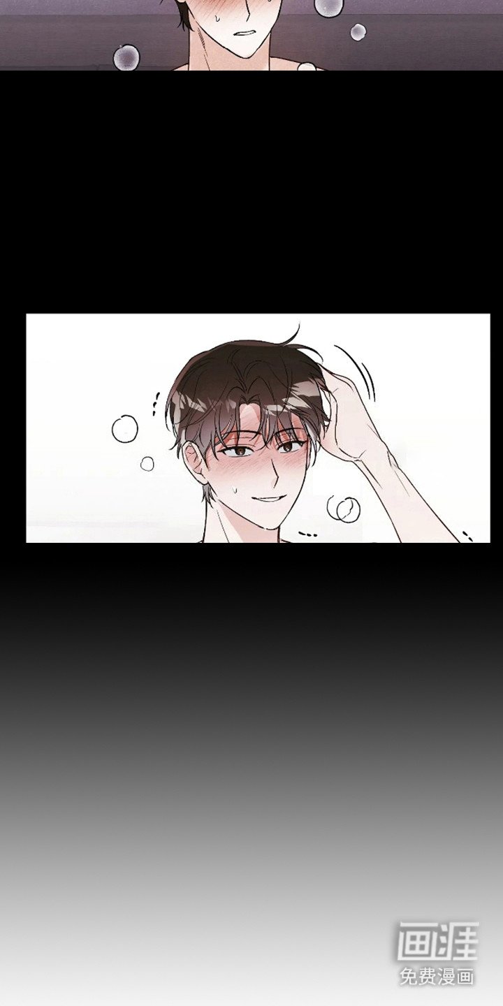 第10章：想通了