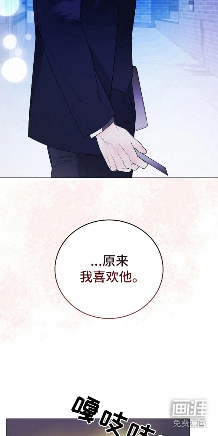 第10章：想通了