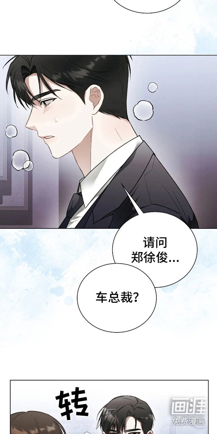 第10章：想通了