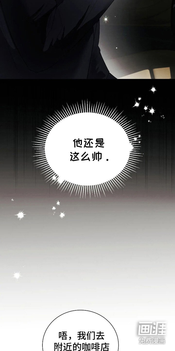 第11章：道歉