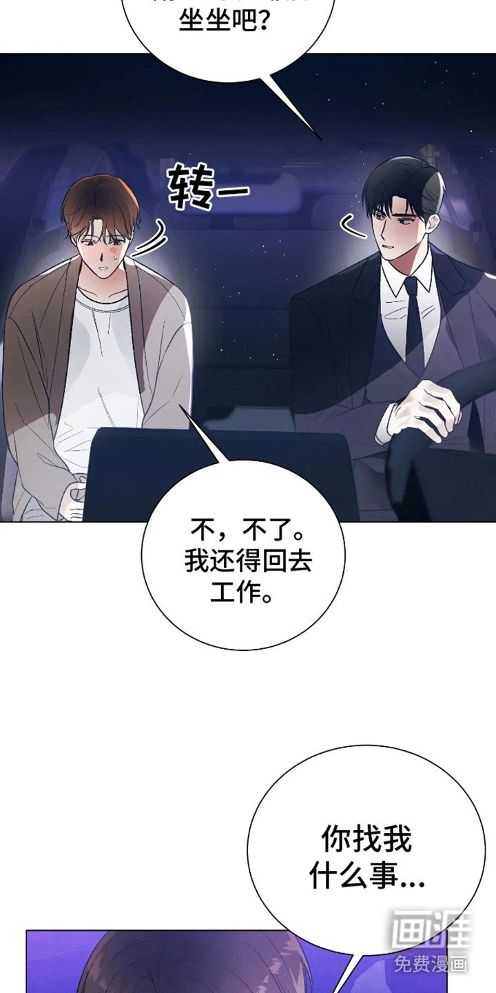 第11章：道歉