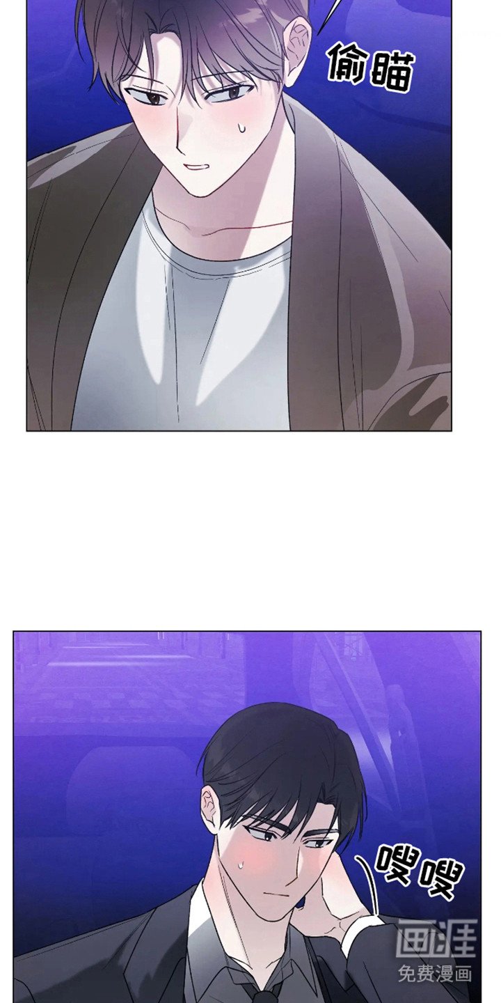 第11章：道歉