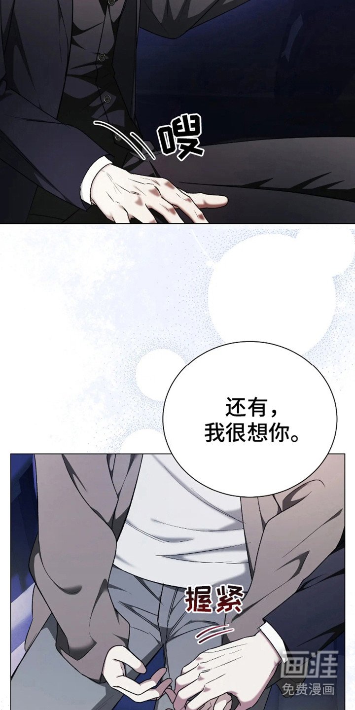 第11章：道歉