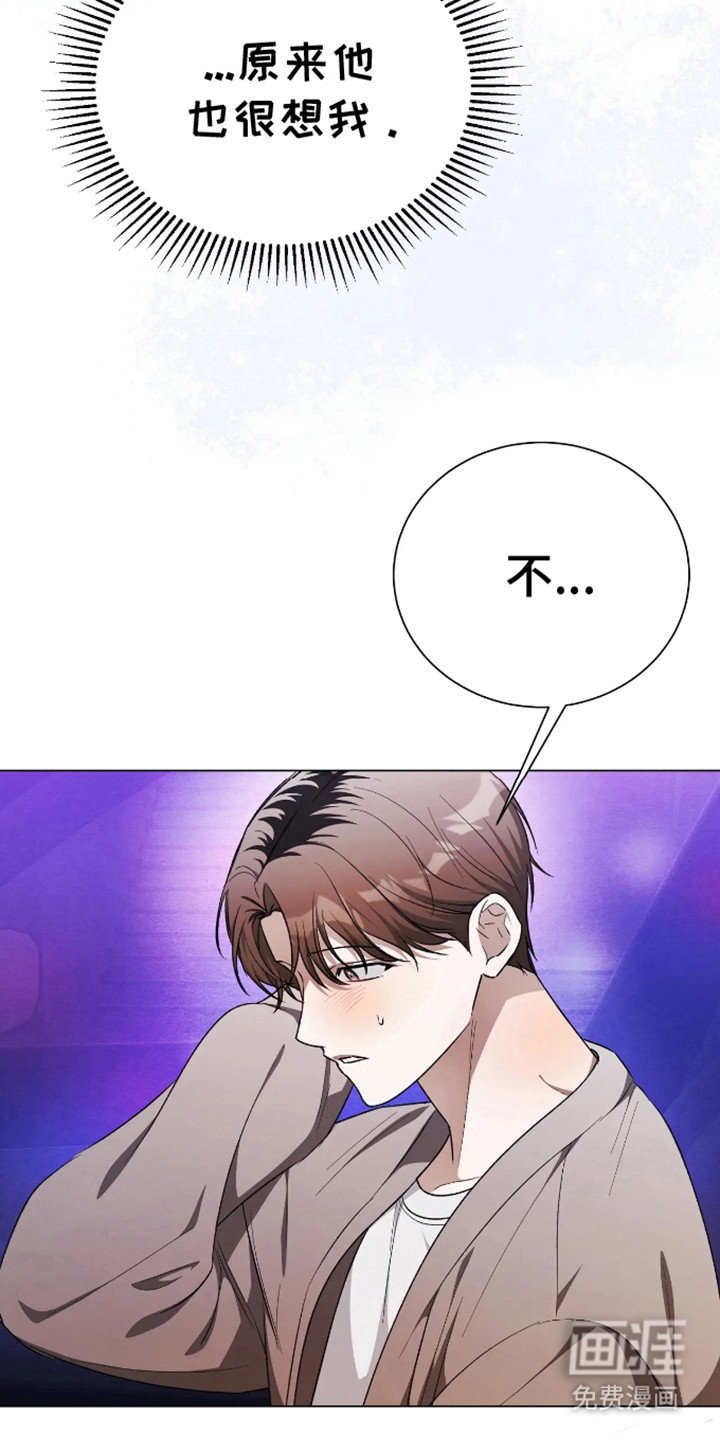第11章：道歉