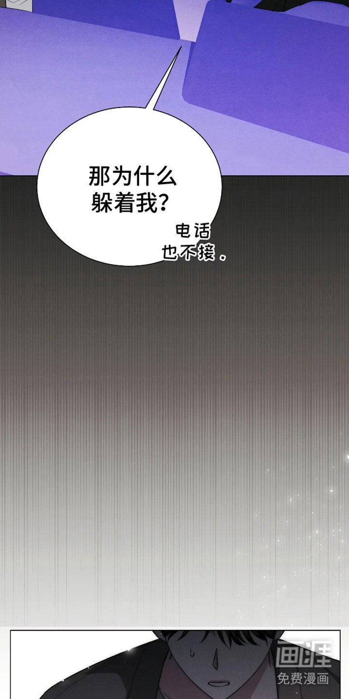 第11章：道歉