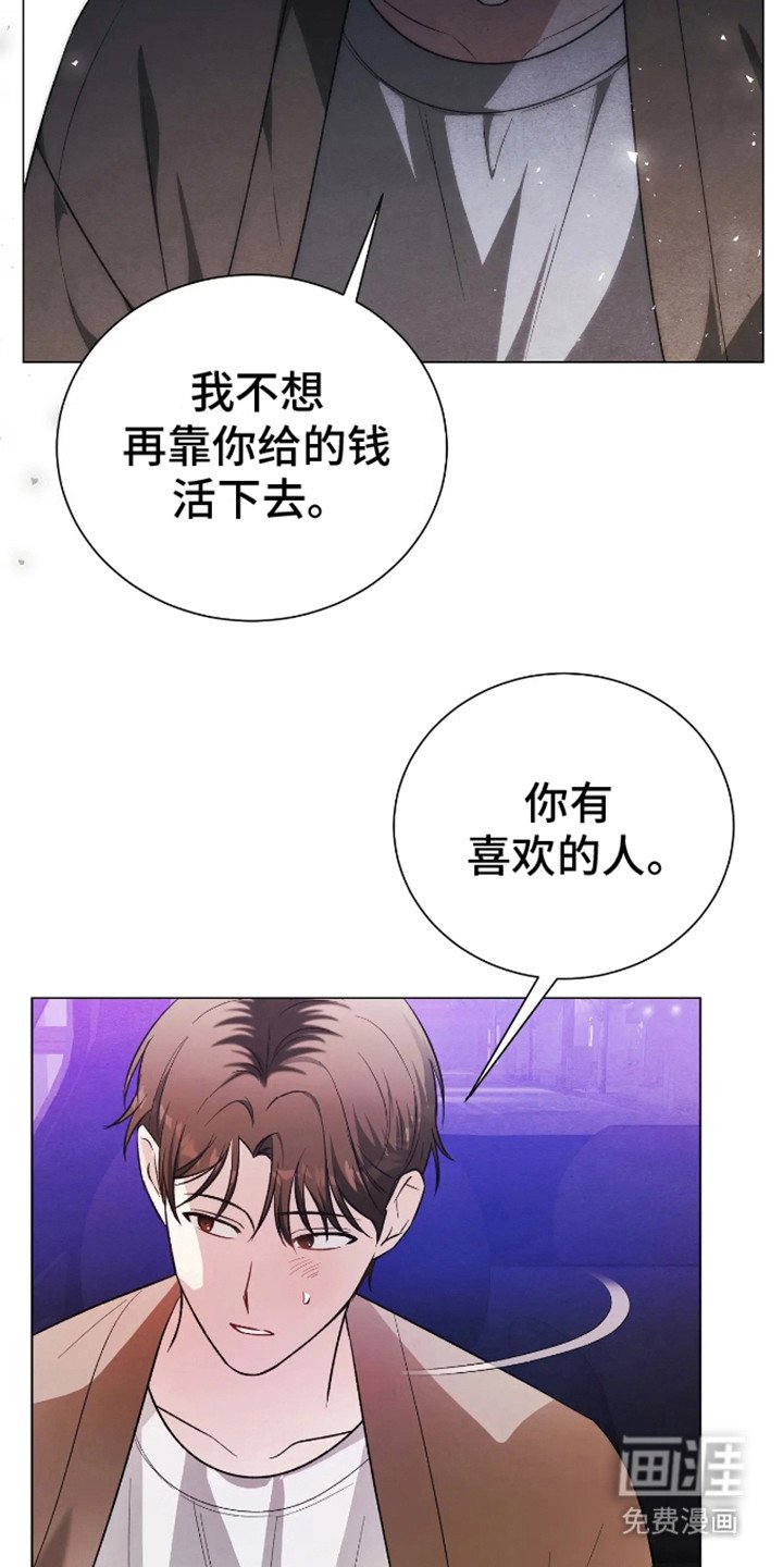 第11章：道歉