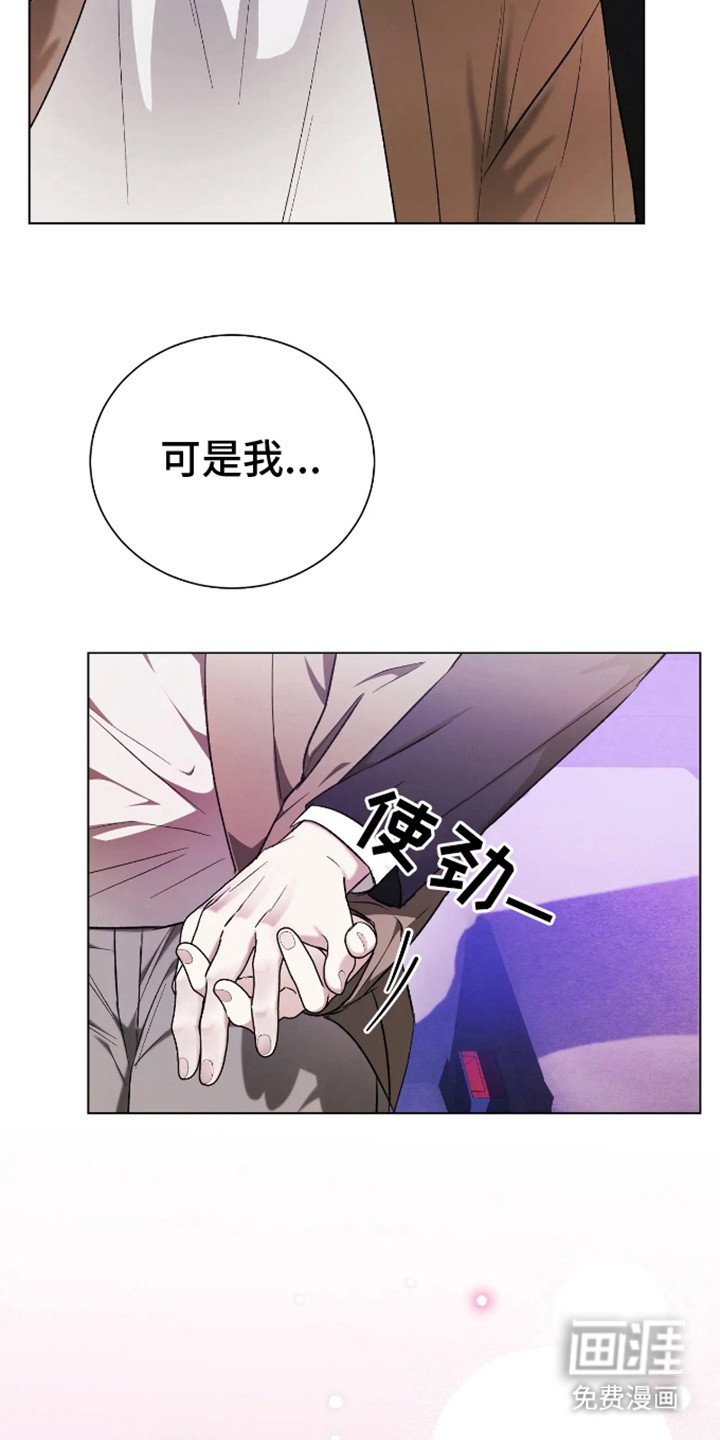 第11章：道歉