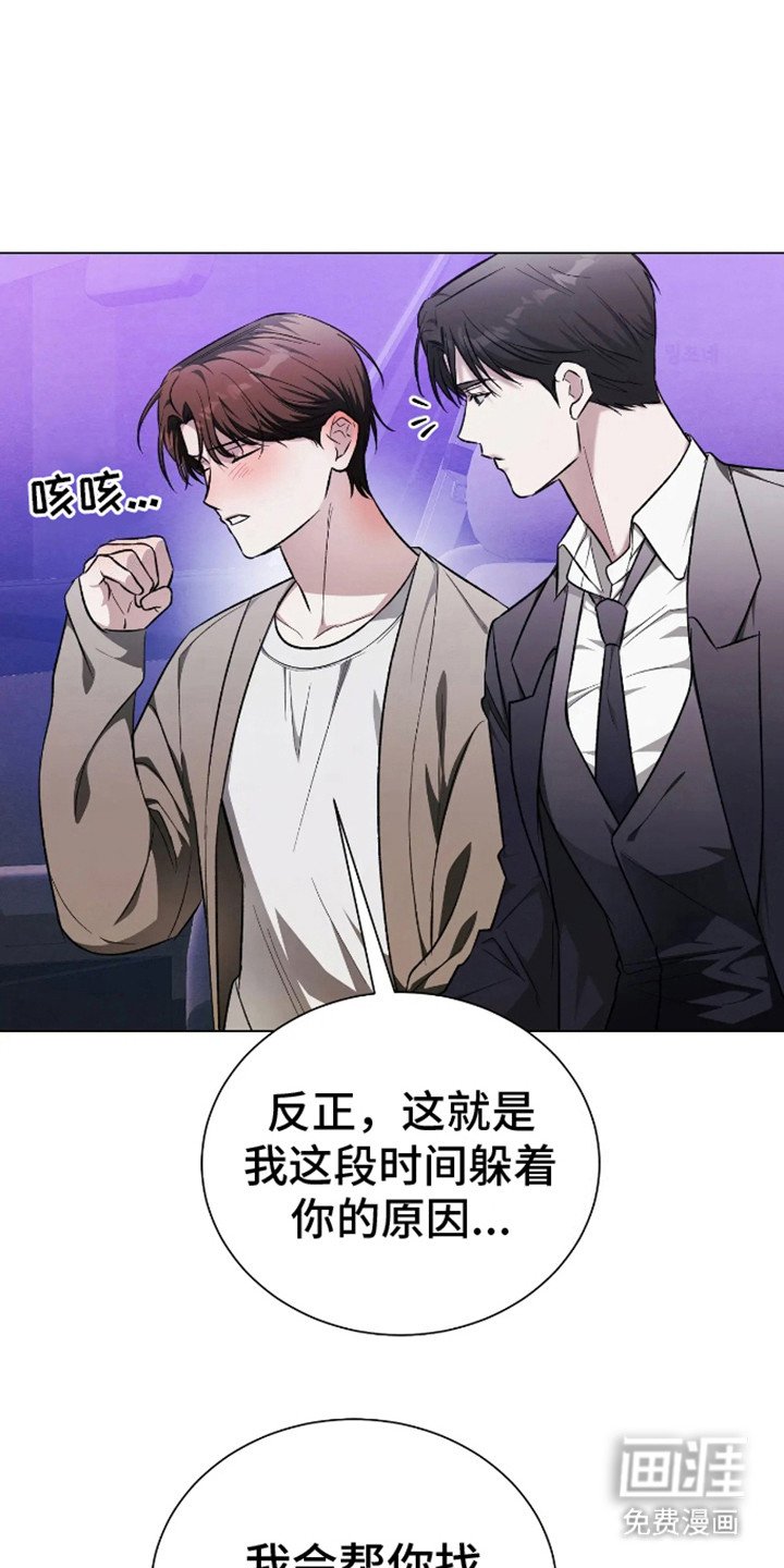 第12章：有点着急