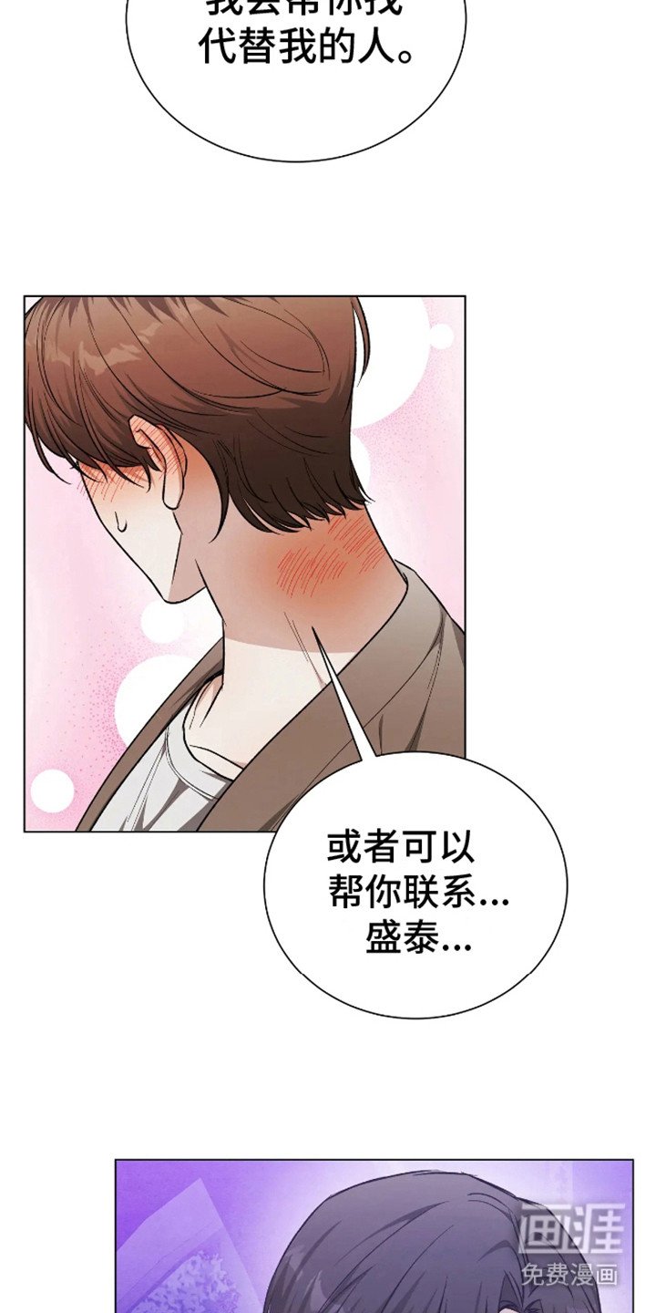 第12章：有点着急