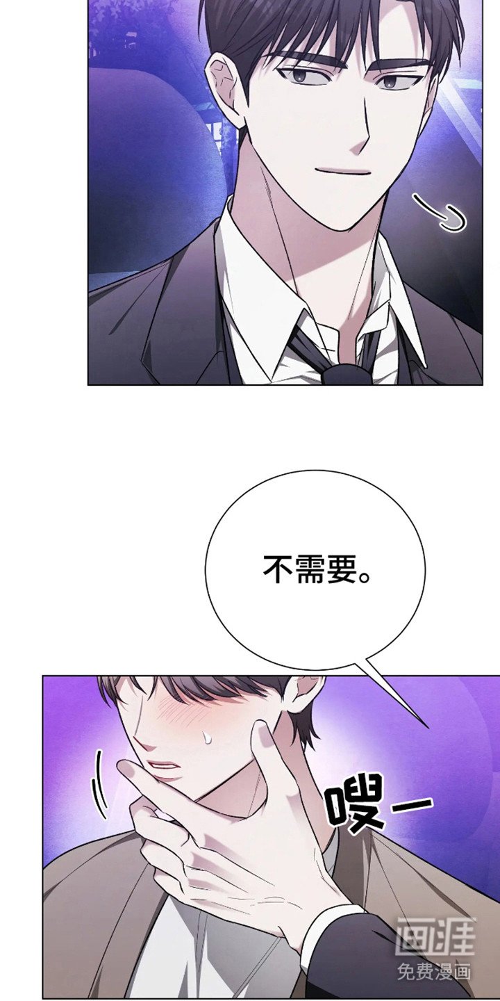 第12章：有点着急