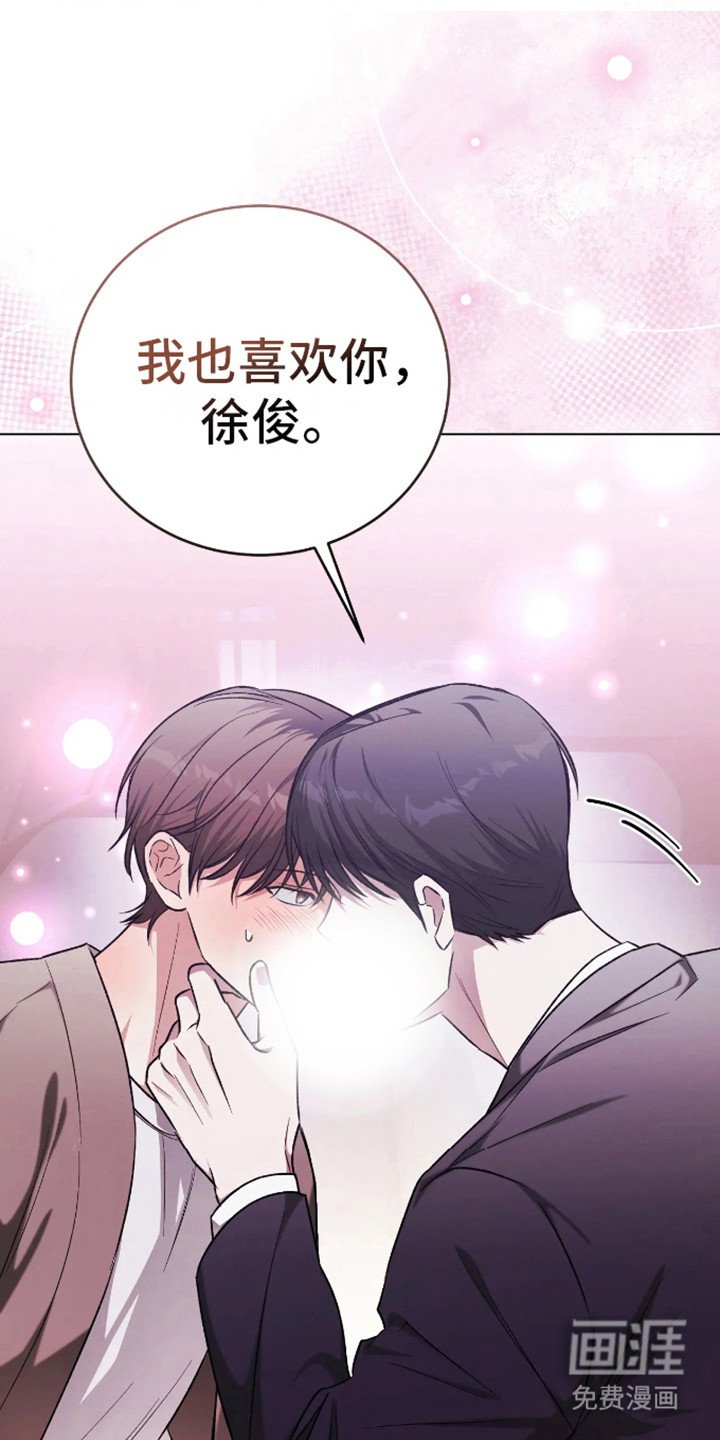 第12章：有点着急