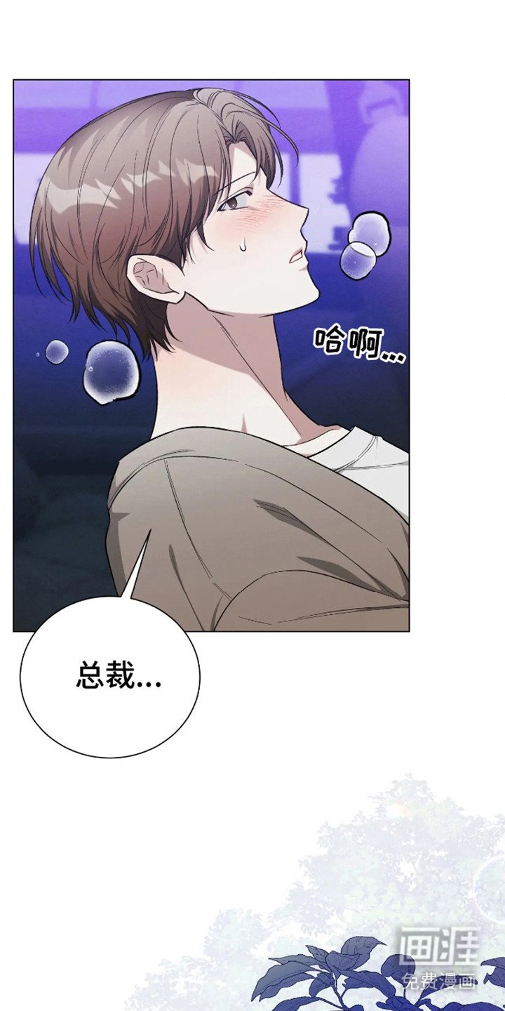 第12章：有点着急