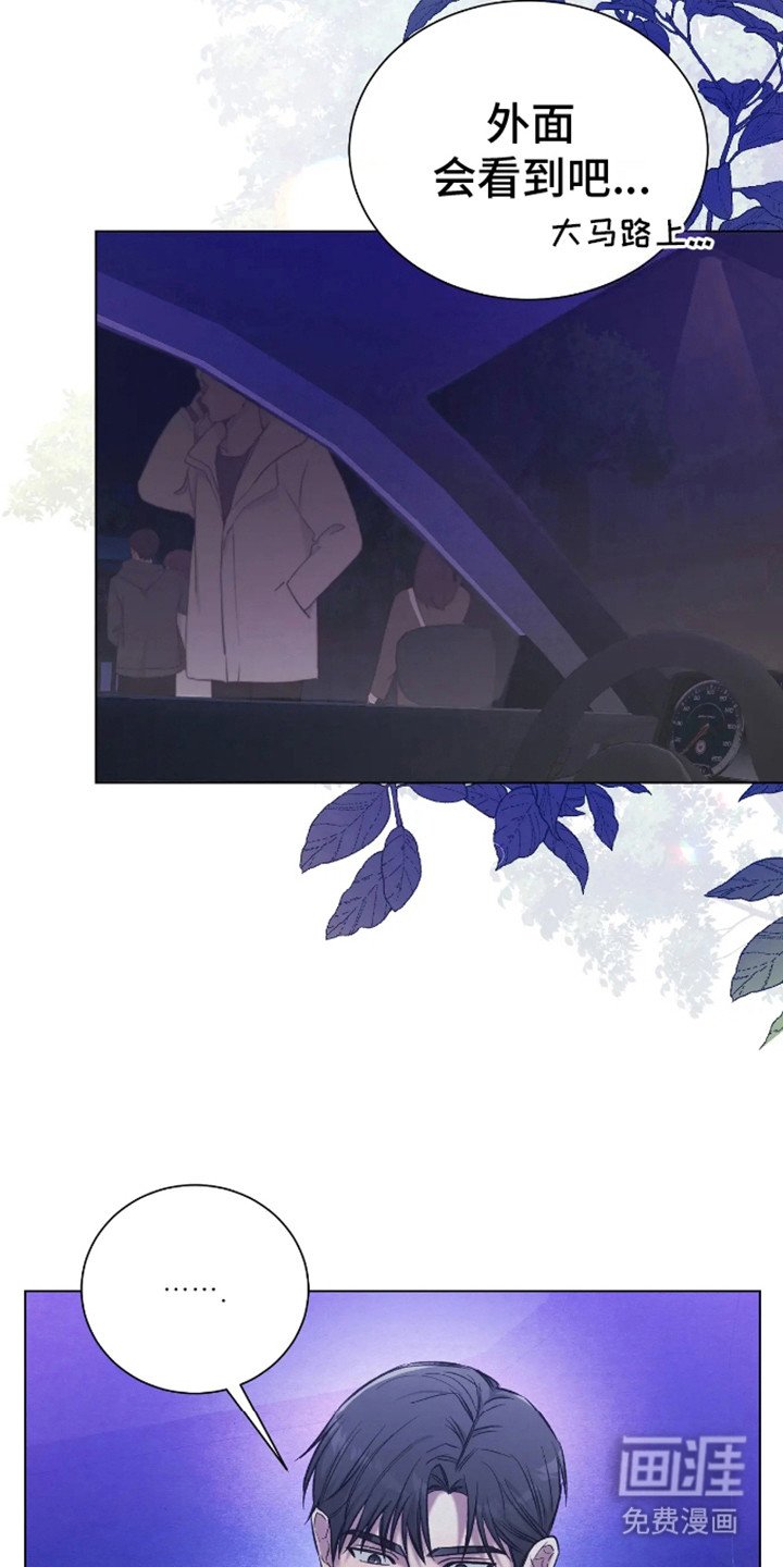 第12章：有点着急