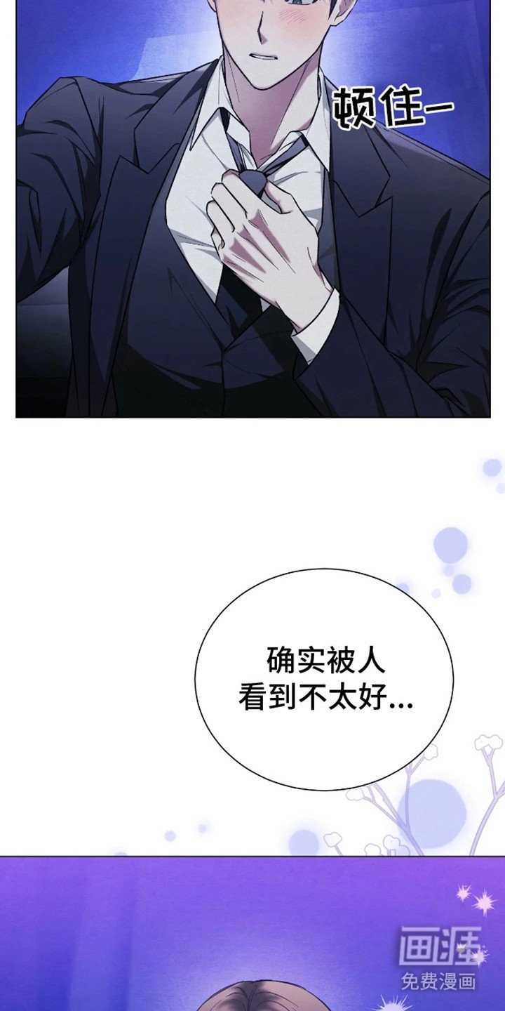 第12章：有点着急