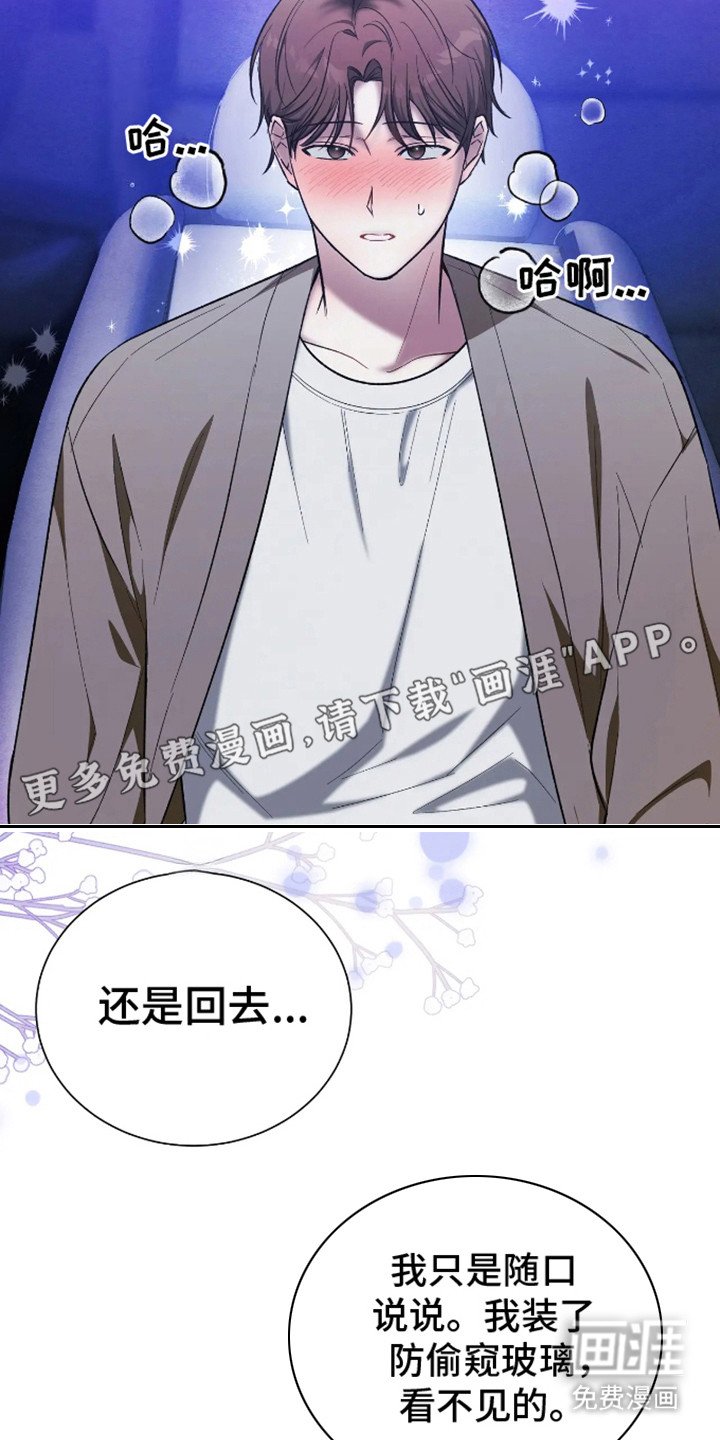 第12章：有点着急