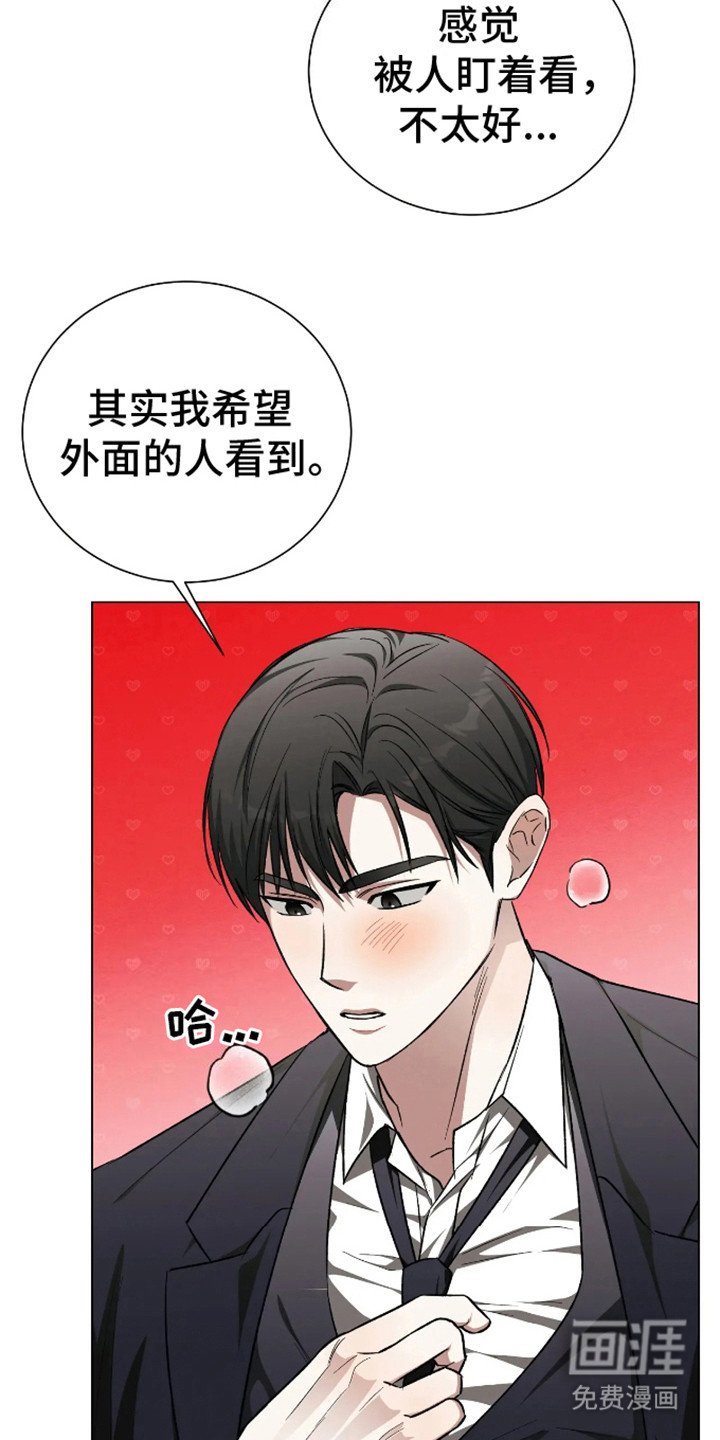 第12章：有点着急
